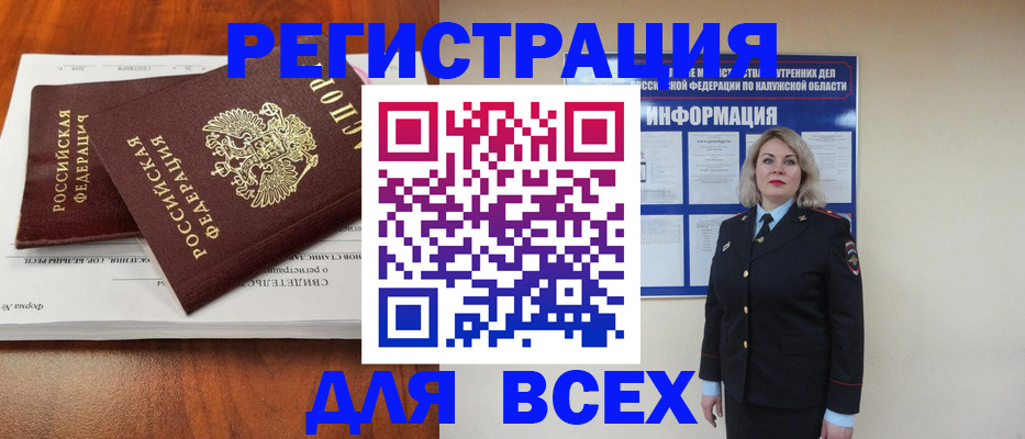 регистрация для дет. сада в Каменск-Шахтинском